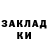 Amphetamine Розовый Sheldon Berry