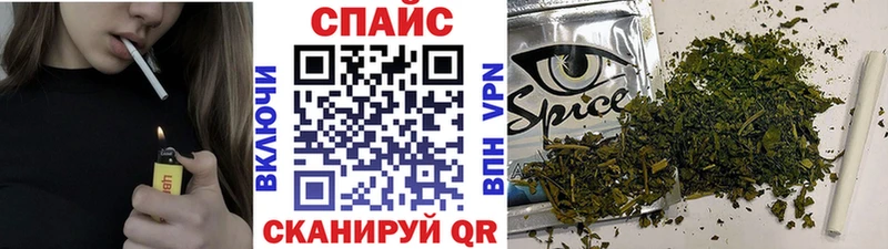 где найти наркотики  Лангепас  БУТИРАТ бутик 