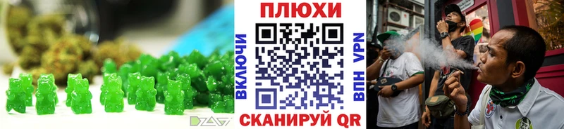 Еда ТГК марихуана  наркошоп  Лангепас 