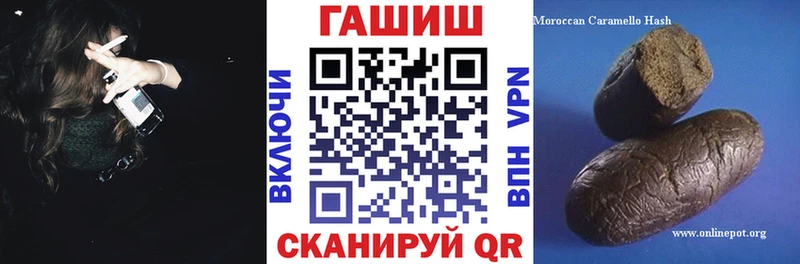 Гашиш хэш  Лангепас 