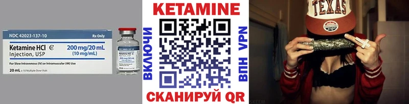 где купить наркоту  Лангепас  Кетамин ketamine 