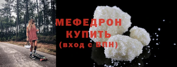 эйфоретик Баксан