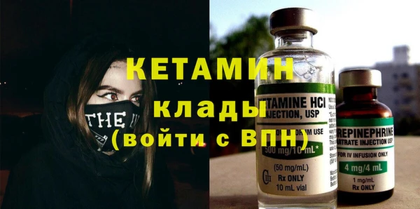 мефедрон VHQ Балахна