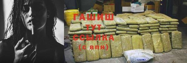 ALPHA PVP Балабаново