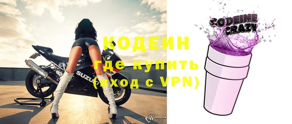 ALPHA PVP Балабаново