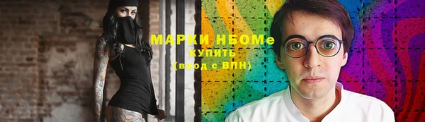 мефедрон VHQ Балахна