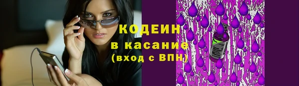 мефедрон VHQ Балахна