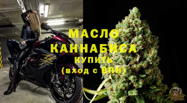 мефедрон VHQ Балахна