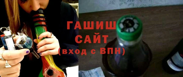 ALPHA PVP Балабаново