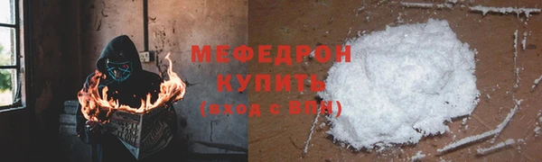 мефедрон VHQ Балахна