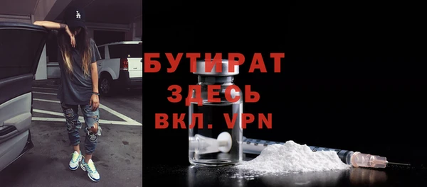 мефедрон VHQ Балахна