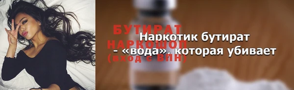 эйфоретик Баксан