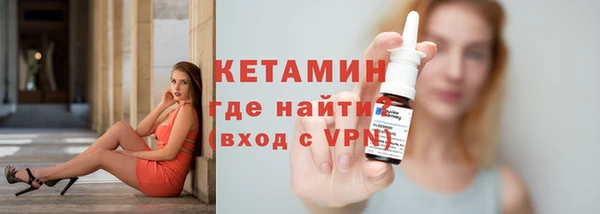 ALPHA PVP Балабаново