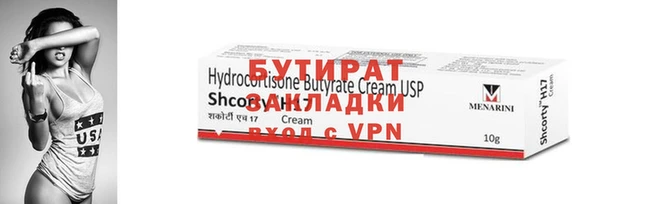 эйфоретик Баксан