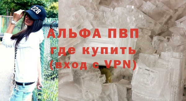 мефедрон VHQ Балахна