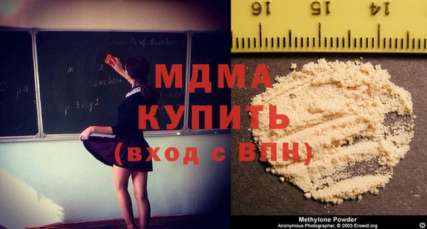 ALPHA PVP Балабаново