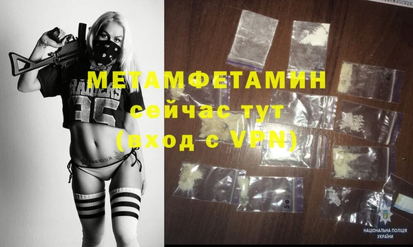 ALPHA PVP Балабаново