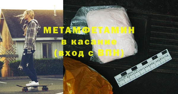эйфоретик Баксан
