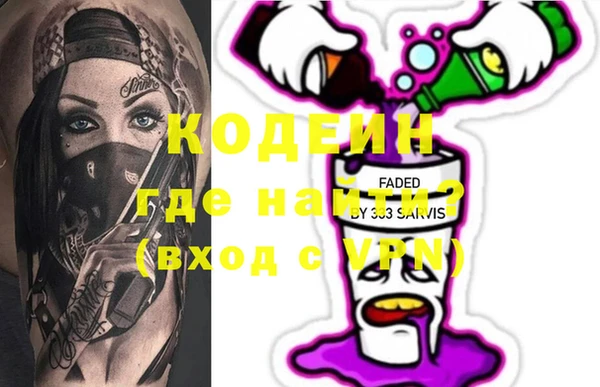 ALPHA PVP Балабаново