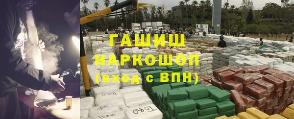 мефедрон VHQ Балахна