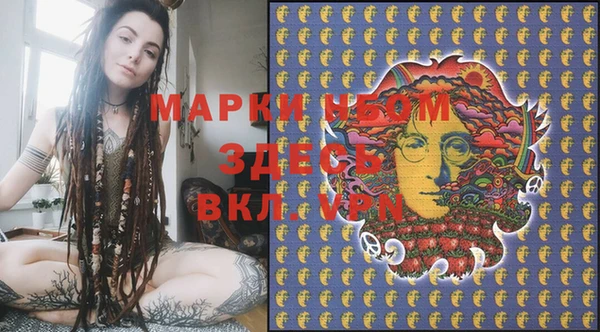 мефедрон VHQ Балахна