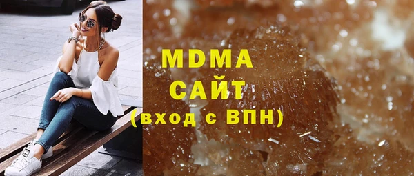 ALPHA PVP Балабаново