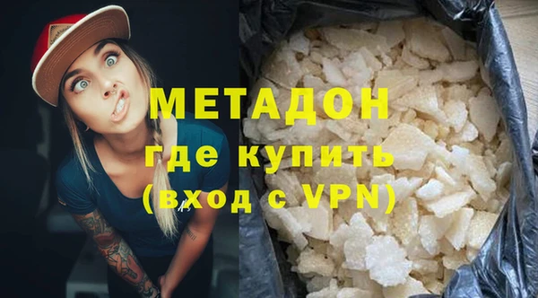 ALPHA PVP Балабаново