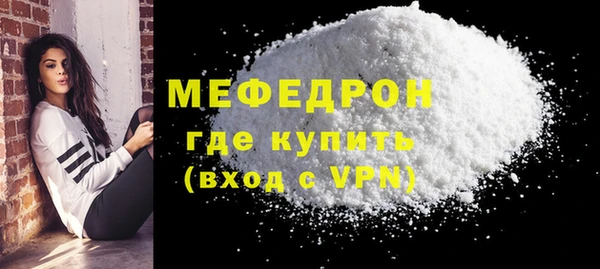 мефедрон VHQ Балахна