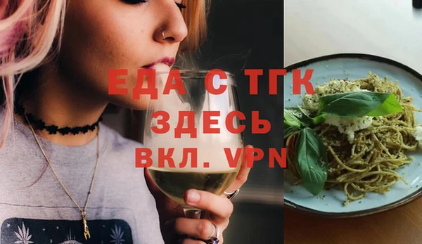 мефедрон VHQ Балахна