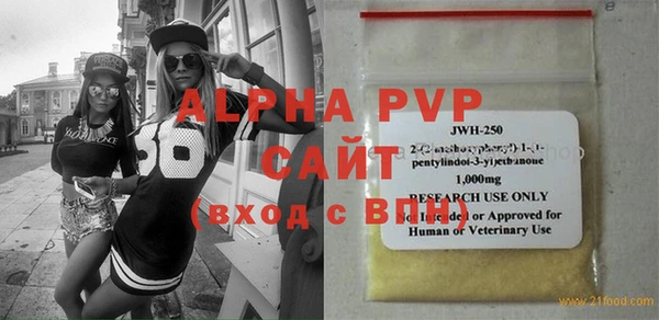 эйфоретик Баксан