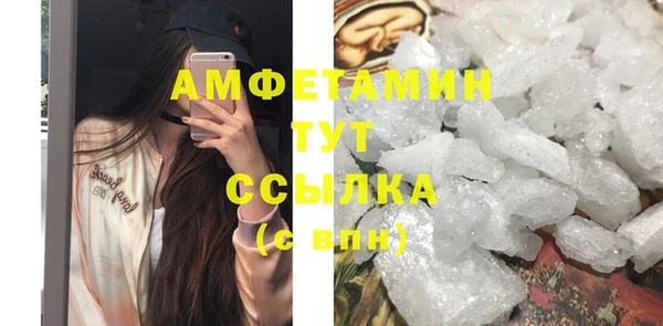 мефедрон VHQ Балахна