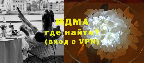 ALPHA PVP Балабаново