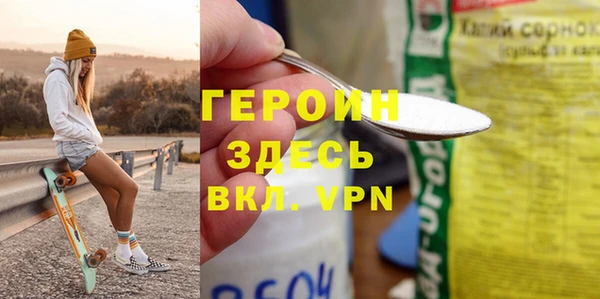 эйфоретик Баксан