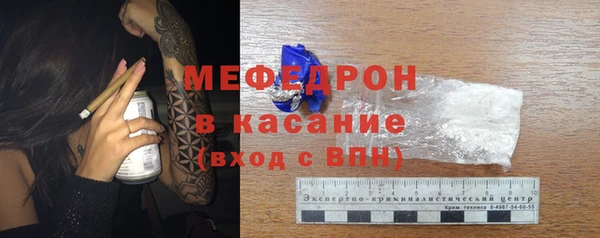 ALPHA PVP Балабаново