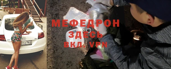 эйфоретик Баксан