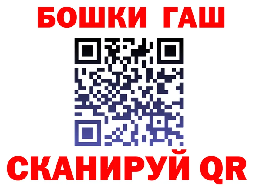 АМФ VHQ как зайти площадка OMG Лангепас