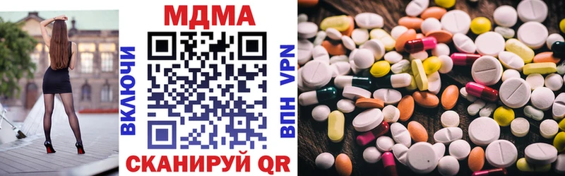 MDMA crystal  как найти наркотики  Лангепас 