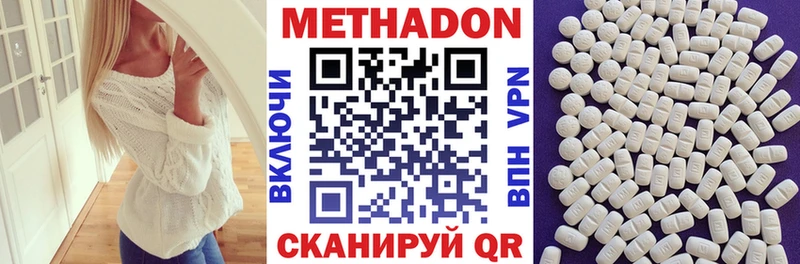 hydra как войти  Лангепас  МЕТАДОН мёд 