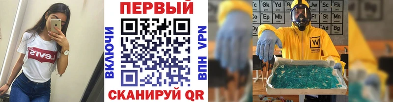 Метамфетамин пудра  Лангепас 
