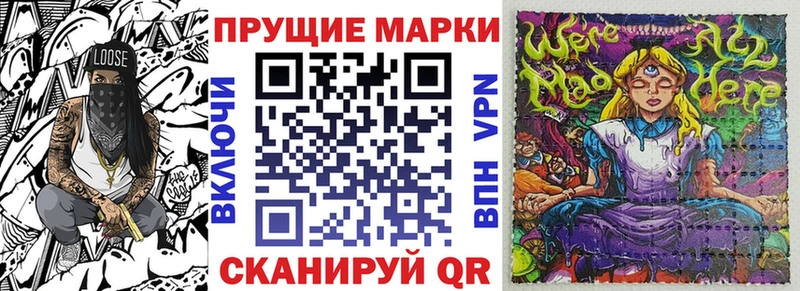 Марки NBOMe 1500мкг  Лангепас 