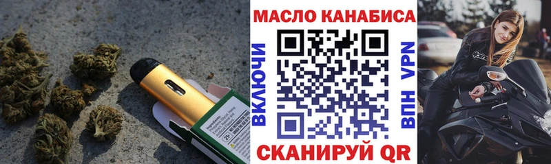 Дистиллят ТГК жижа  Лангепас 