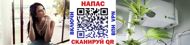МАРИХУАНА план  Лангепас 